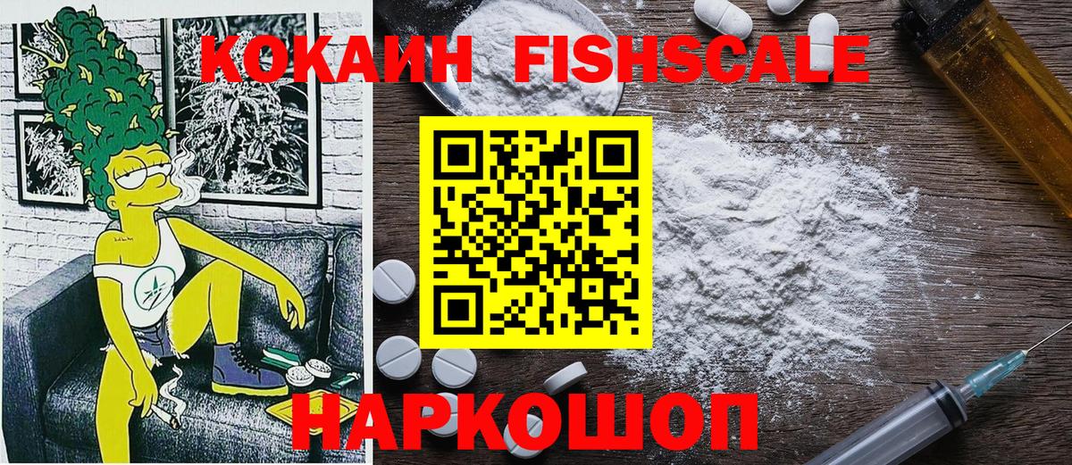 Верхняя Пышма  Cocaine Эквадор  Cocaine  где можно купить наркотик  Вход с VPN  Cocaine Перу 