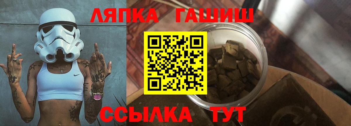 МЕФ   МАРИХУАНА  Cocaine  LSD-25  Вход с VPN  Верхняя Пышма  Гашиш 