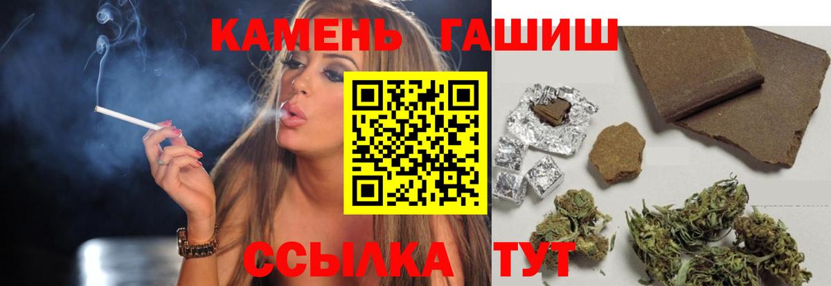 ГАШ гашик Верхняя Пышма
