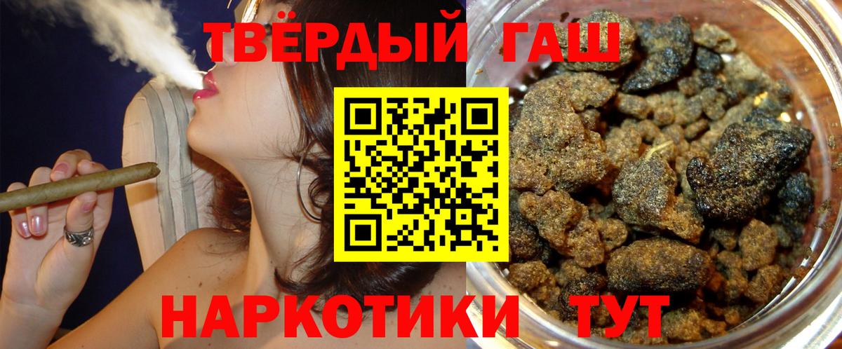 Верхняя Пышма  Гашиш  Гашиш Изолятор  Вход с VPN  ГАШИШ убойный 
