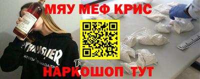 спиды Белореченск