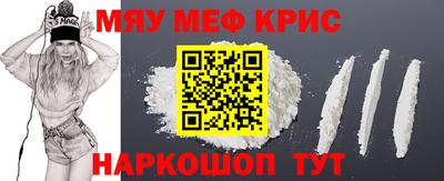 COCAINE Белорецк
