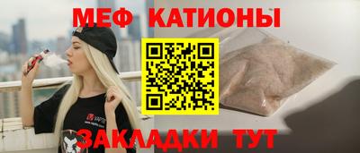спиды Белореченск