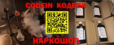 спиды Белореченск