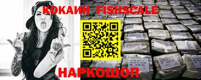 спиды Белореченск