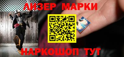 мяу мяу кристалл Бердск