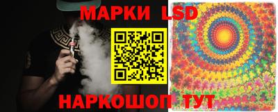 мяу мяу кристалл Бердск
