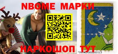 COCAINE Белорецк