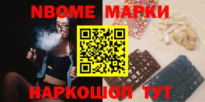 мяу мяу кристалл Бердск