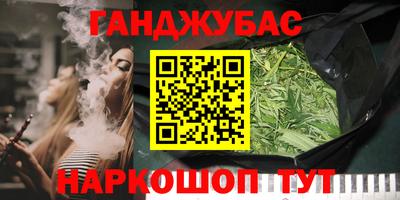 мяу мяу кристалл Бердск