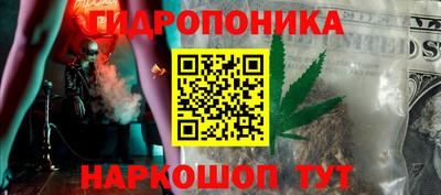 мяу мяу кристалл Бердск
