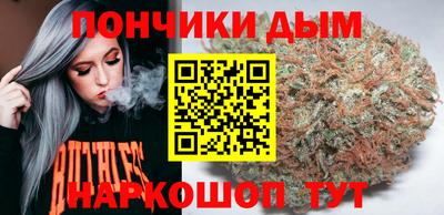 мяу мяу кристалл Бердск