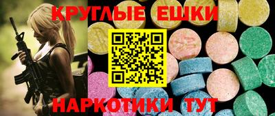 COCAINE Белорецк