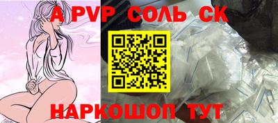 COCAINE Белорецк