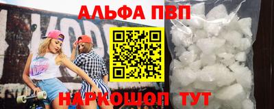 COCAINE Белорецк