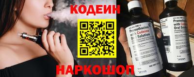 спиды Белореченск