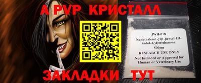 COCAINE Белорецк