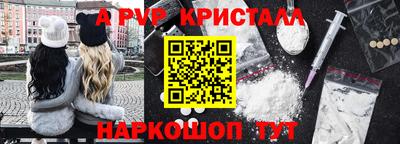 spice Брянск