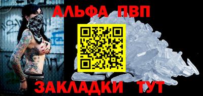 спиды Белореченск