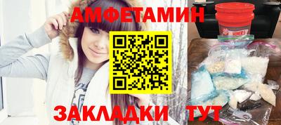 мяу мяу кристалл Бердск