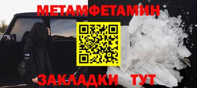 спиды Белореченск
