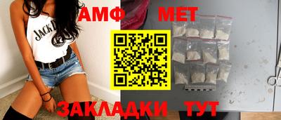 спиды Белореченск
