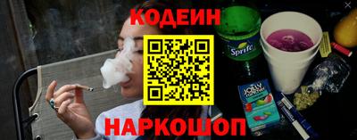 спиды Белореченск