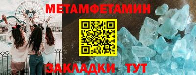 кокаин премиум Братск