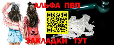 spice Брянск