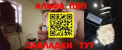 мяу мяу кристалл Бердск
