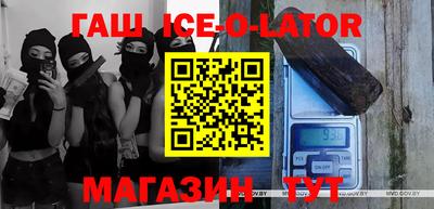 спиды Белореченск