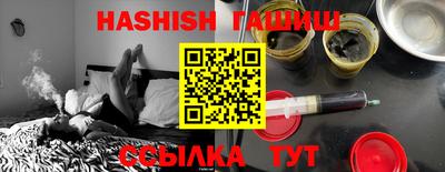мяу мяу кристалл Бердск