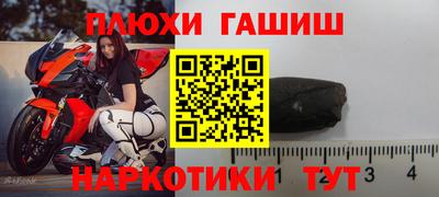 spice Брянск