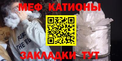 спиды Белореченск
