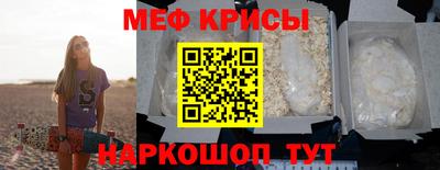 COCAINE Белорецк