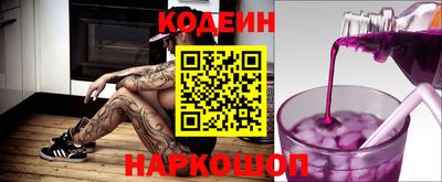 мяу мяу кристалл Бердск