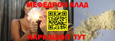 COCAINE Белорецк