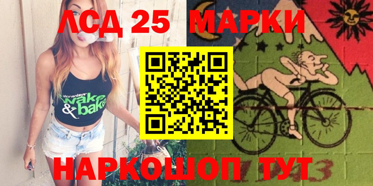 Лсд 25 экстази ecstasy Верхняя Пышма