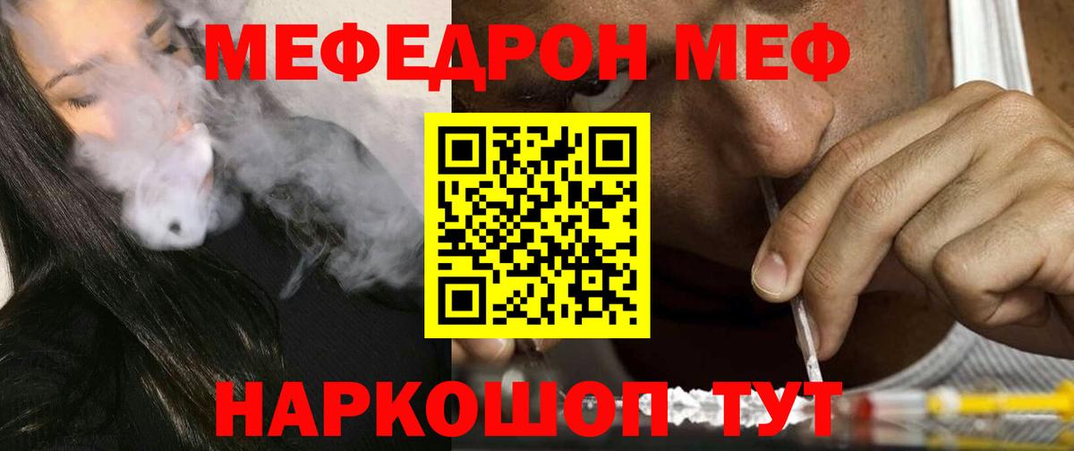 МЕФ кристаллы Верхняя Пышма