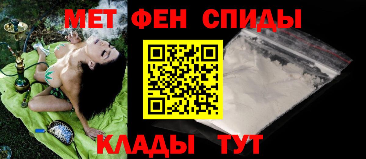 МЕТАМФЕТАМИН мет Верхняя Пышма