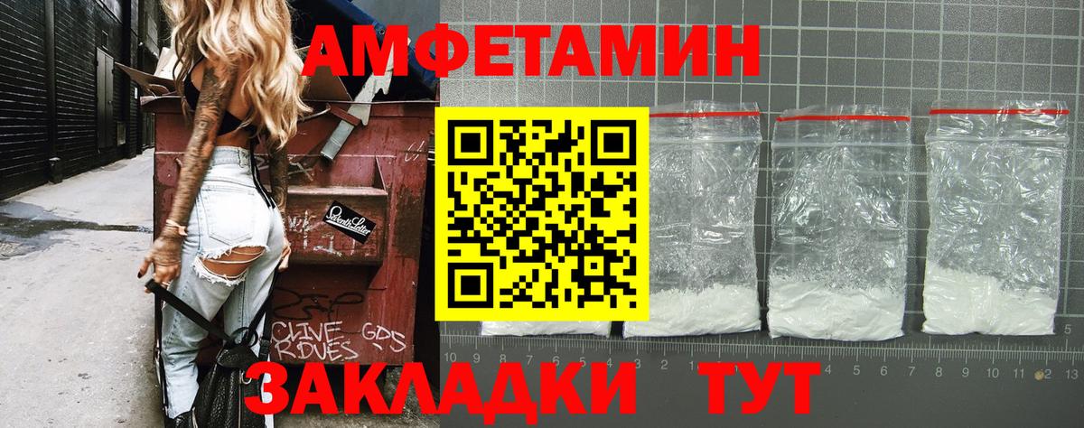 МЕТАМФЕТАМИН мет  МЕТАМФЕТАМИН  Верхняя Пышма  Вход с VPN 
