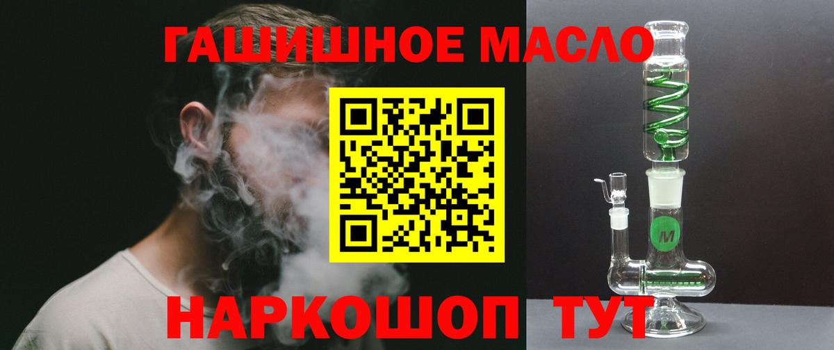 Верхняя Пышма  ТГК Wax  Вход с VPN  Дистиллят ТГК THC oil 