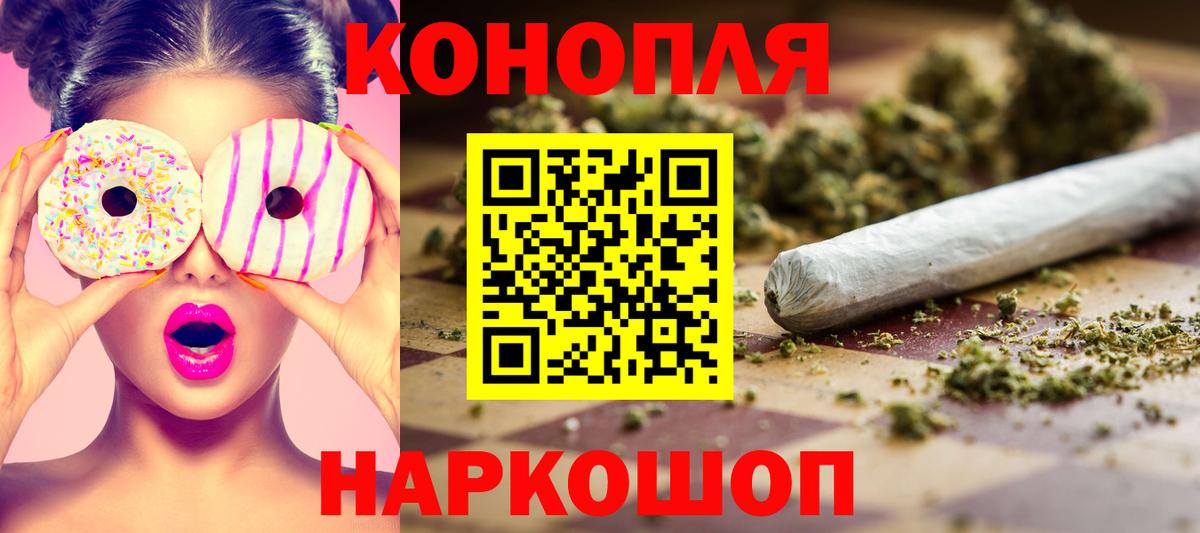 Конопля White Widow  Вход с VPN  Марихуана Ganja  Верхняя Пышма  Марихуана ГИДРОПОН 